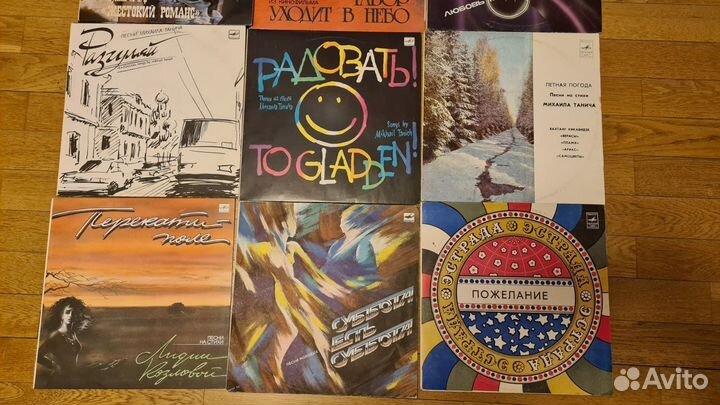 Виниловые пластинки