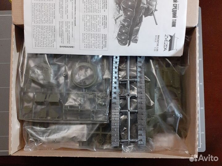 Т-34-76 обр.1943 Звезда 3525