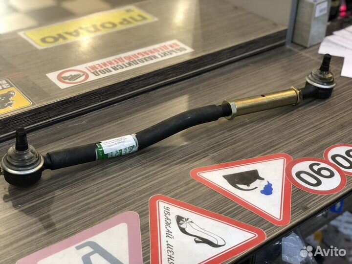 Тяга рулевая продольная Газон Некст