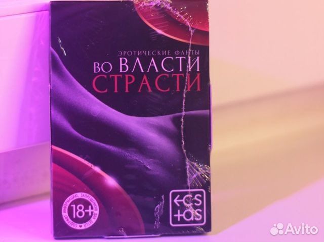 Фанты 18+
