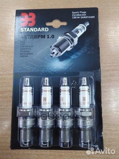 Свеча А-17 дврм 2108-2112 8кл инж 1,0мм блистер