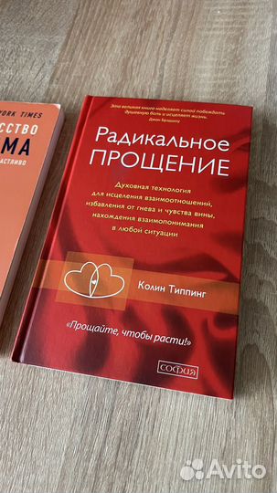 Книги психология, саморазвитие, самопознание