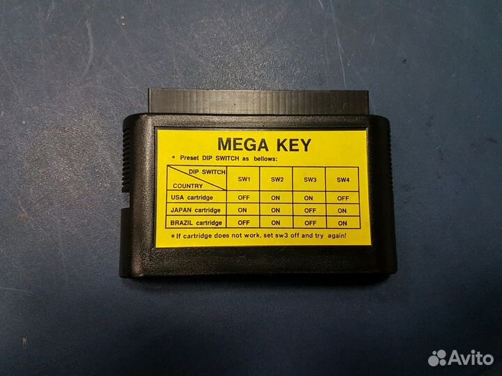 Mega KEY для Игровой приставки Sega