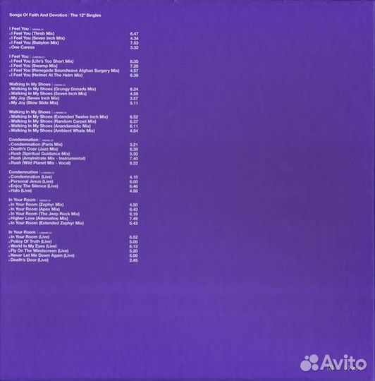 Depeche Mode Songs Of Faith And Devotion Box