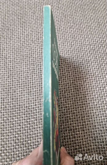 Книга Советы огородникам Ганичкина