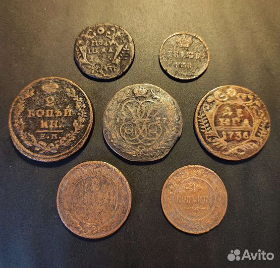 Царские монеты. Лот 20