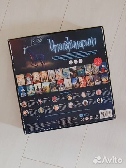Имаджинариум настольная игра