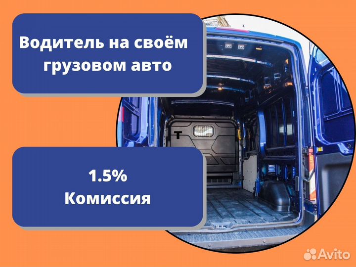 Яндекс курьер
