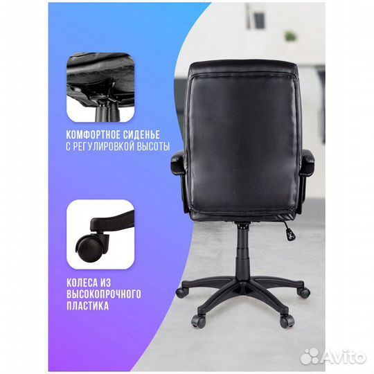 Кресло руководителя Helmi HL-E28 цвет черный