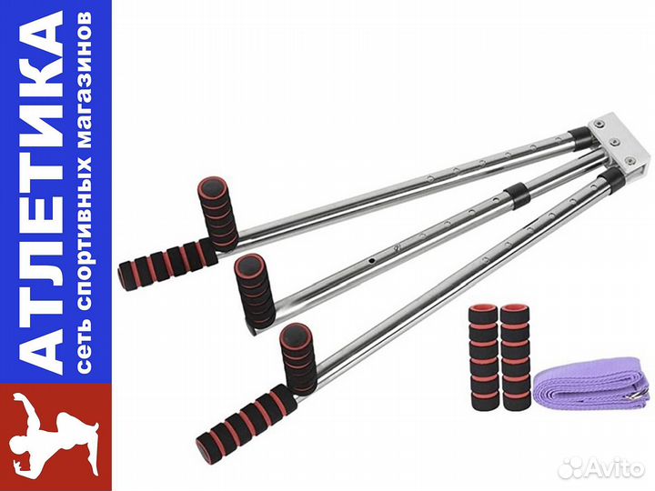 Тренажер для растяжки на шпагат