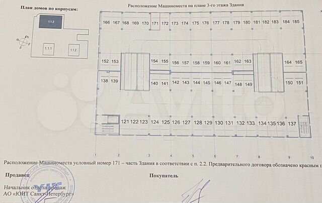 Машиноместо, 14 м²