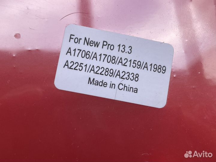 Чехол macbook pro 13 новый