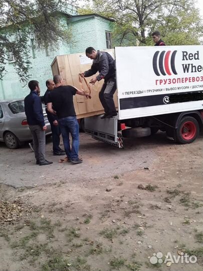 Грузчики на Газели