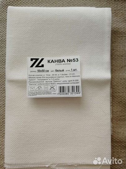 Канва для вышивания (равномерка)