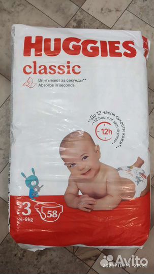 Подгузники huggies classic 3