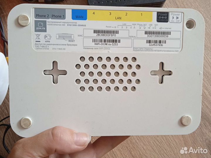 Беспроводной маршрутизатор N300 Ethernet IAD