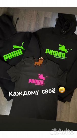 Печать на одежде