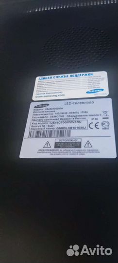 Телевизор samsung 46 дюймов