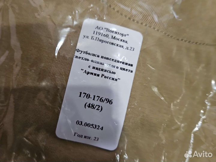 Футболка под офисную форму