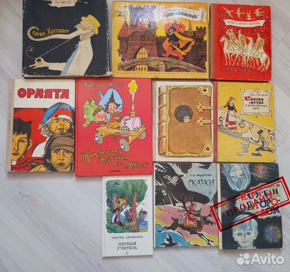 Детские книги
