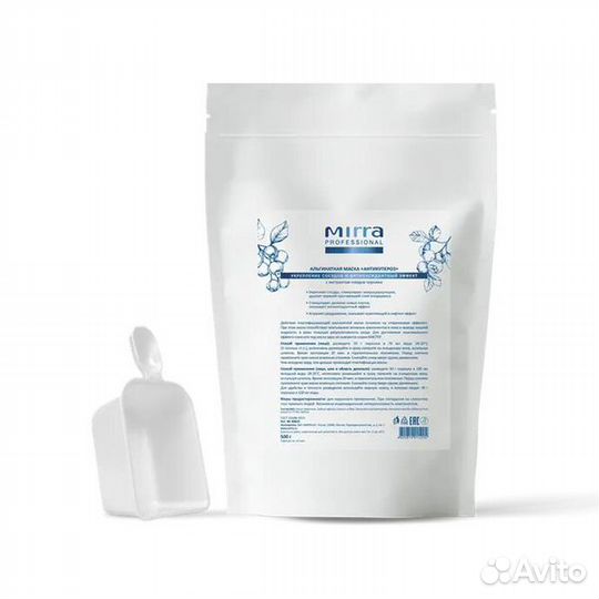 Алгинатная Маска Антикупероз с черникой Mirra Prof