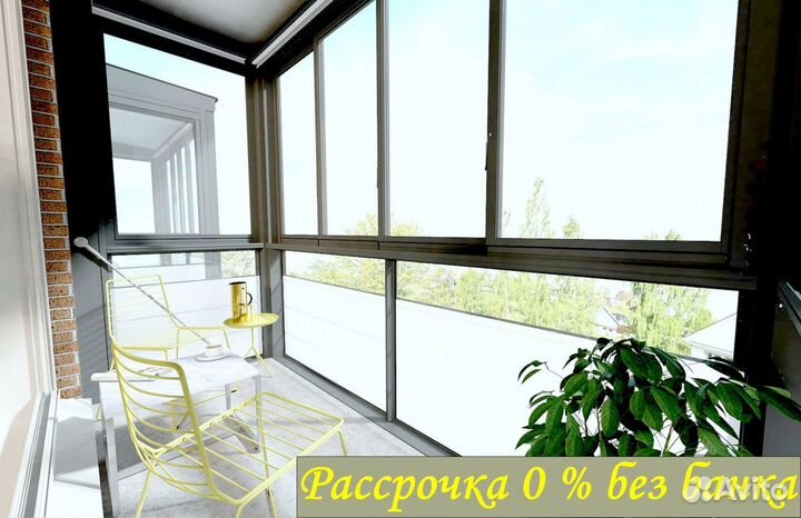 Пластиковое остекление в рассрочку