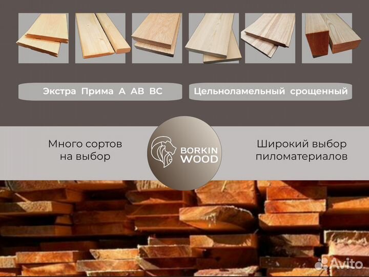 Вагонка штиль лиственница