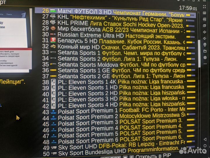 Прошитый Сбербокс Салют настроенный 1200 каналов