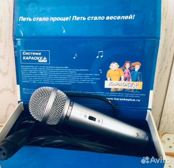 Микрофон для караоке