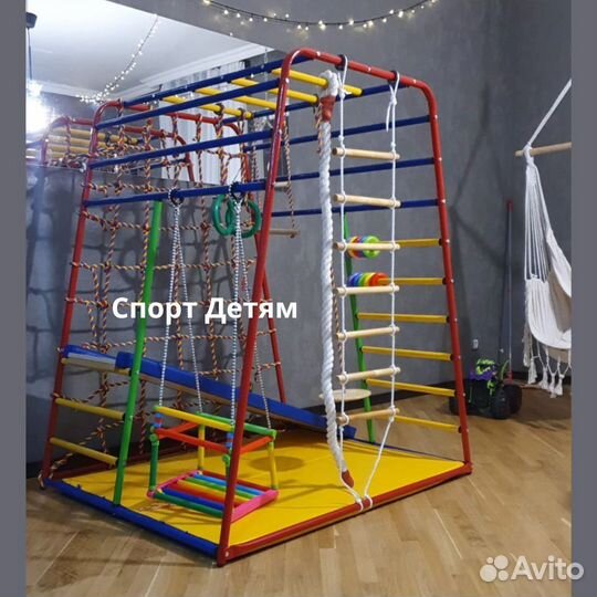 Детский комплекс