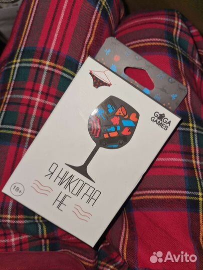 Настольная игра 