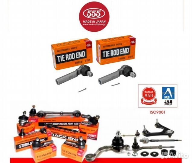 Рулевой наконечн Mazda B1600 2000 2200 84