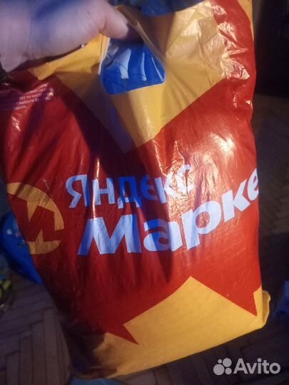 Вещи пакетом