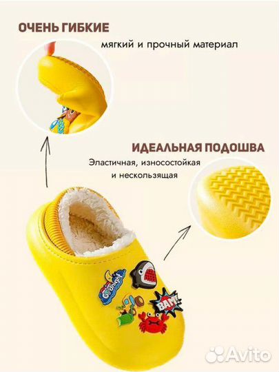 Сабо детские 26-27