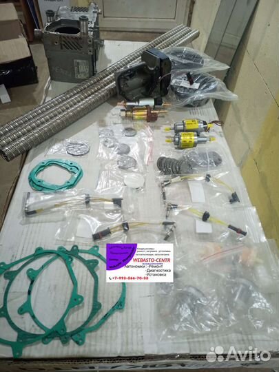 Запчасти Webasto At2000/3500/ TTC/V/EVO