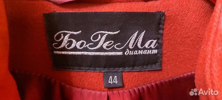 Пальто женское Диамант Богема, р-р 42-44