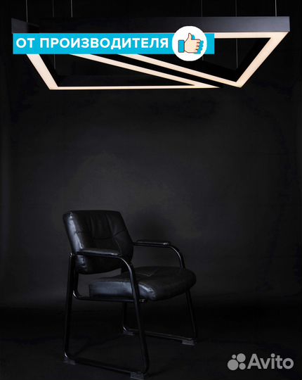 Светодиодный светильник