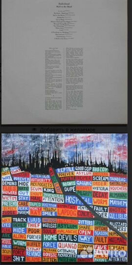 Пластинка Radiohead Hail to the Thief