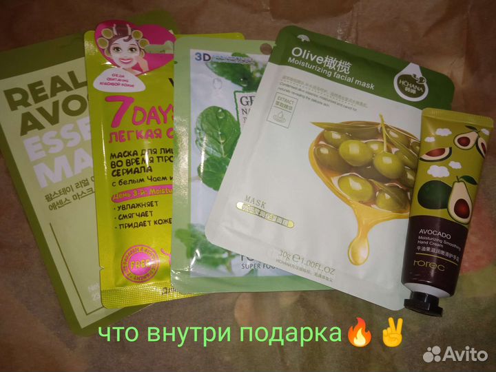 Набор косметики