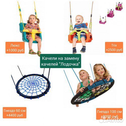 Детская площадка W8 IgraGrad. Мы в Волгограде