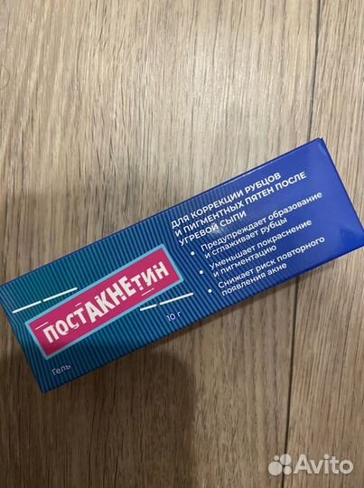 Гель Постакнетин
