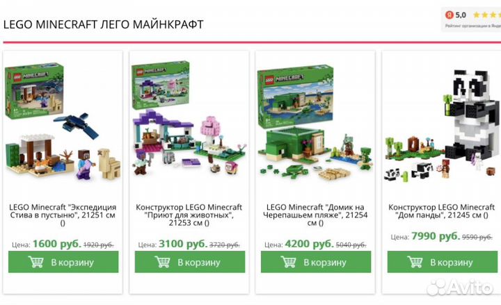 Конструктор Lego original конструкторы Лего