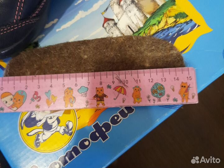 Ботинки зимние котофей 23р