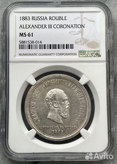 Рубль 1883г. Коронация А3 NGC MS61