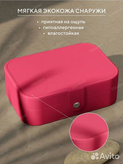 Шкатулка для украшений