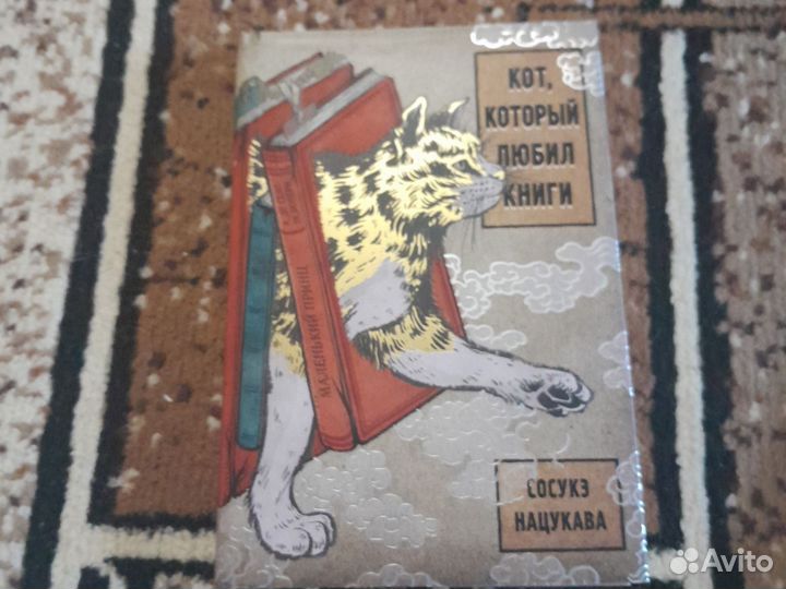 Книги продаю