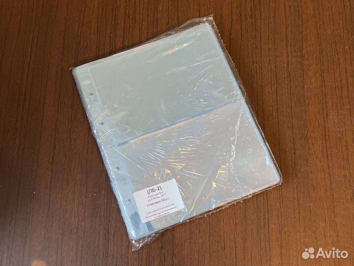 Листы для монет, бон, календарей, блистеров Оптима