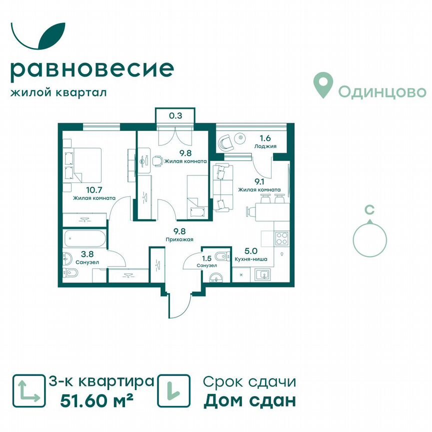 3-к. квартира, 51,6 м², 4/6 эт.