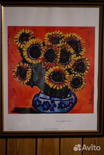 Календарь С рисунками зураба церетели И репродукци