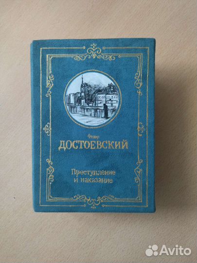 Книга - сумка 